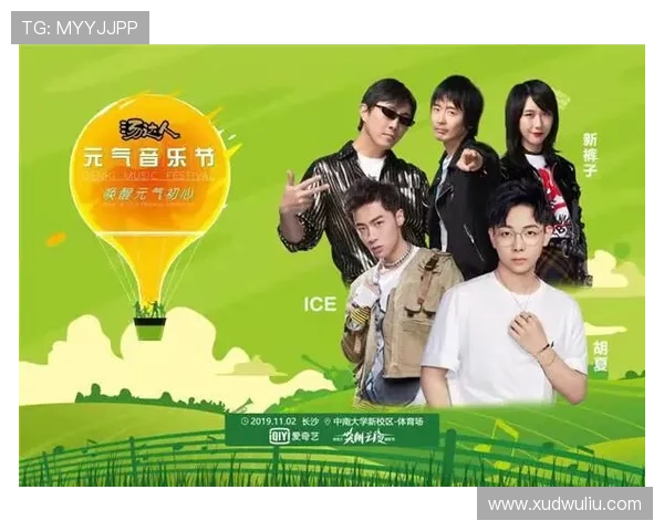 新裤子：那些年，我们一起追的“丧”与“燃”