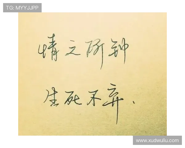 爱情不是游戏：真心相待，方得始终