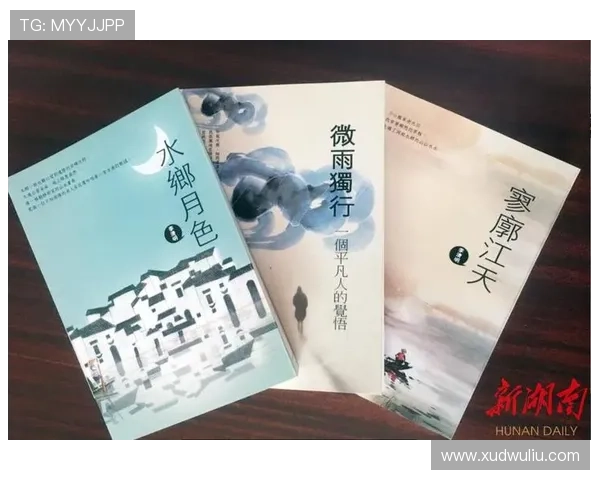 《圣水湖畔》:当温柔的乡愁遇见朴素的诗意,一部触动灵魂的岁月歌谣