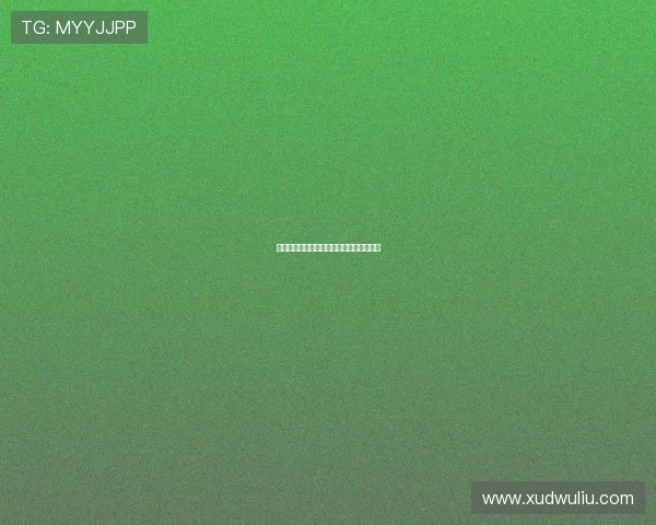 利维坦：深渊巨影，现代社会中的邪恶力量