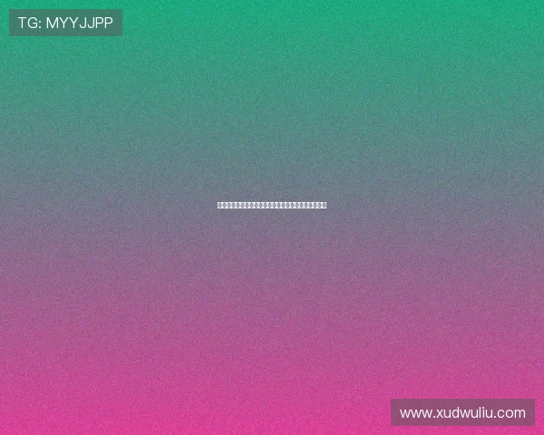 巴西任务：深入亚马逊之心，一次改变世界的探索之旅