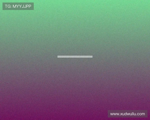 《桃色交易》:一场华丽的欲望迷宫,谁是猎人,谁又是猎物?