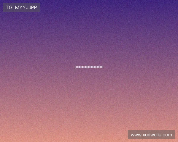 丹尼·戈登：不止是名字，更是一种生活态度