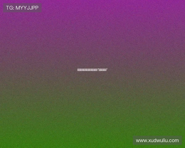 寻觅生活之光：点亮属于你的“更好的生活”