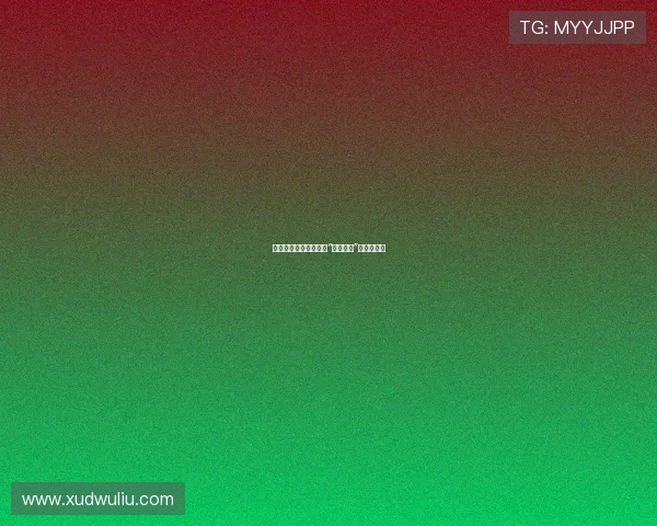 禁忌边缘的共舞:解锁“不良男女”的迷人密码 禁忌边缘的共舞:解锁“不良男女”的迷人密码