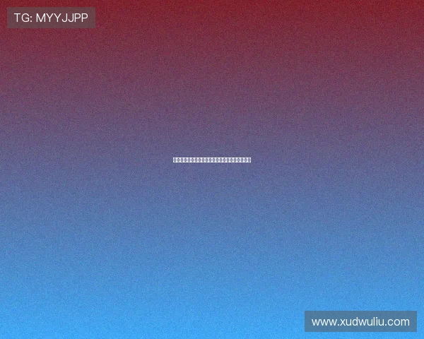 穿越铁窗的灵魂：走进《监狱不设防》的群像魅力